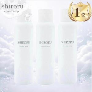 SHIRORU（シロル） 洗顔 しろる クリスタルホイップ 炭酸泡 濃密 120g