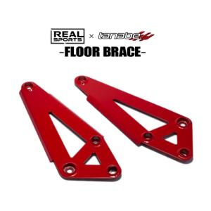 TANABE（タナベ） 送料無料 アンダーブレース (リア) N-BOX JF6 UBH46