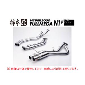 柿本改 送り先限定 柿本 フルメガN1+フルデュアル マフラー