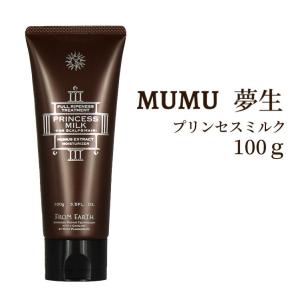FROM EARTH（フロムアース） スパッシュベビィ 200ml 正規品