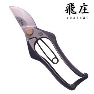 メール便 送料無料) 飛塚製鋏所 飛庄 片手刈込鋏 両刃 直刃 270mm 金止