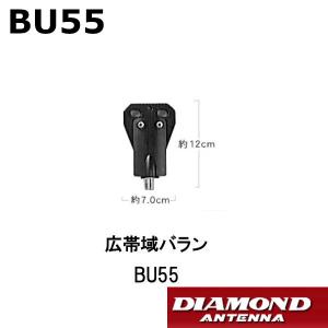 第一電波工業 高利得 アンテナ 351MHz デジタル簡易登録局用 350MVH