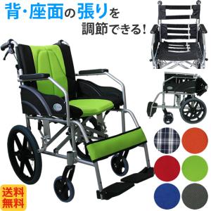 MATSUNAGA（マツナガ） 介助式車椅子 車いす 松永製作所 AR-301 AR-300
