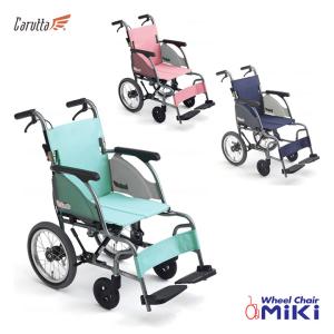 MATSUNAGA（マツナガ） 介助式車椅子 車いす 松永製作所 AR-301 AR-300