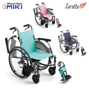 日進医療器 車いす KALU8α 超軽量 自走用 車椅子 カルハチ Aパッケージ