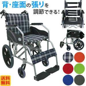車椅子 軽量 折りたたみ車いす ノーパンクタイヤ仕様 CUKY-270 赤 痛く