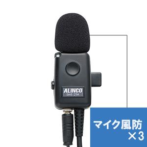 ALINCO（アルインコ） インカム DJ-P240S+充電器+バッテリー+イヤホン