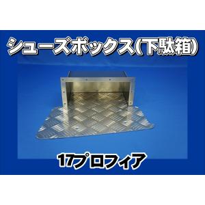 日野 新型 17 プロフィア(H29.6〜) フェンダーパネル ステンレス