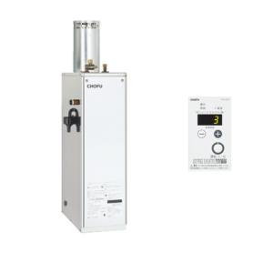 給湯専用 灯油ボイラー CBS-EN4100G 長府工産 デジタルリモコン付き