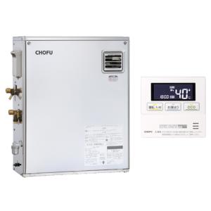 給湯専用 灯油ボイラー CBS-EN4100G 長府工産 デジタルリモコン付き