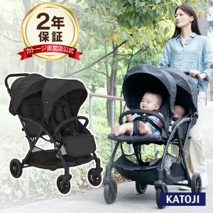 ココロン ツイン ネイビー 横型二人乗りベビーカー 双子用 2人乗り