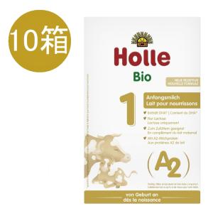 4個 x 400g Holle ホレ オーガニック 山羊 Step 2 ヤギ粉ミルク 6ヶ月