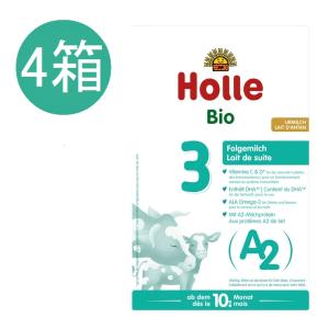 Holle ホレ オーガニック 粉ミルク PRE 0歳〜 400g : かわいい