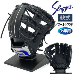 久保田スラッガー（KUBOTA SLUGGER） 軟式グローブ 二塁手・三塁手