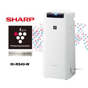 即日発送】【新品】SHARP シャープ 空気清浄機 FU-T40-H グレー : 電子