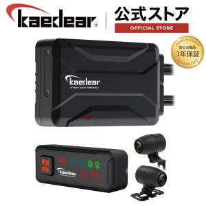 Kaedear（カエディア） バイク ドライブレコーダー バイク用 ドライブ