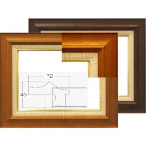 8111 ゴールド F10号 (530×455mm) アクリル付 油絵額縁 油彩額縁 油絵
