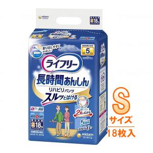 ライフリー うす型軽快パンツ LLサイズ 18枚/袋 unicharm おむつ