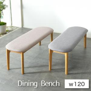 無印良品（MUJI） オーク材 リビングでもダイニングでもつかえるベンチ