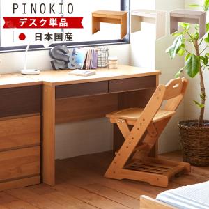 Sunny Side Nico ニコ シェルフデスク90 : 金太郎家具 - 通販 - Yahoo