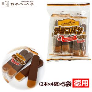 3袋セット 】 発酵本家の味噌汁 83.5g 約10食分 和心本舗 インスタント