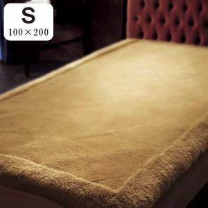 西川（nishikawa） エデンホープ シングルサイズ ムートンシーツ