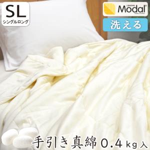 真綿肌掛布団 本手引きシルク100% 3年保証 : トーカ堂 Yahoo