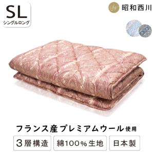 西川（nishikawa） 敷布団 シングル 敷きふとん 15層 昭和西川 直営
