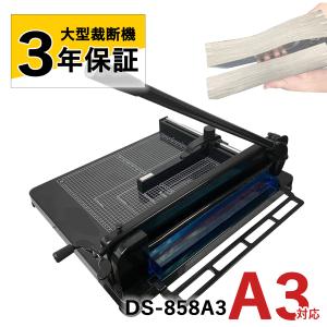 カール事務器 ディスクカッター DC-210N A4用 : 文具・事務用品のエス