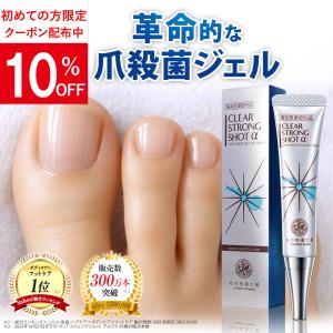 リボネルEXプレミアム 8g 指定医薬部外品 爪 ネイル 洗浄 消毒 保湿