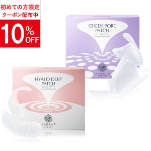 北の快適工房 ヒアロディープパッチ ( 2枚入り × 4袋 ) 北の達人