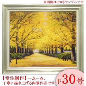 鈴木マサハル 「 フィレンツェ 」 油絵 ・ 油彩画 10号 ( F10