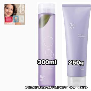 Re: アジュバン リ エミサリー シャンプー 300ml ＆ リ エミサリー