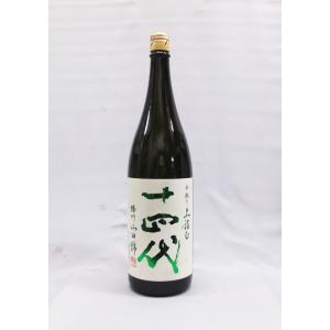 十四代 【2026年2月出荷】 本丸 秘伝玉返し 1800ml : 酒のとんだ