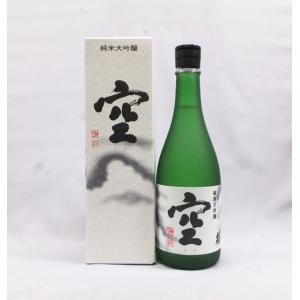 蓬莱泉 空 純米大吟醸 720ml 2025年詰 ギフト お年賀 御年賀