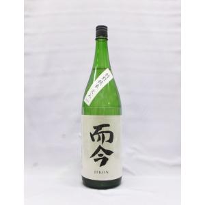クール便発送）而今 特別純米 生 1800ml 日本酒（2025年3月） : 上方