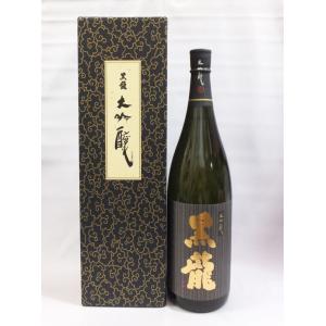 黒龍 (クール便発送)黒龍しずく 大吟醸 1800ml 日本酒（2025年6月