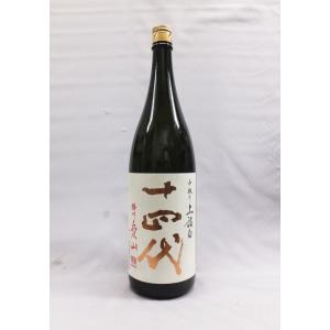 十四代 （クール便発送）十四代 中取り無濾過 純米吟醸 1800ml 日本酒