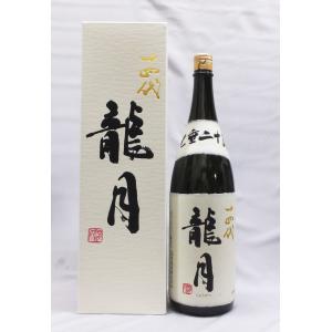 十四代 （クール便発送）十四代 厳選無濾過 純米吟醸 1800ml 日本酒