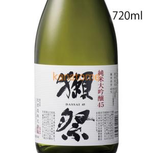 獺祭 純米大吟醸45 720ml 日本酒 だっさい 正規特約店 : 酒舗 井上屋