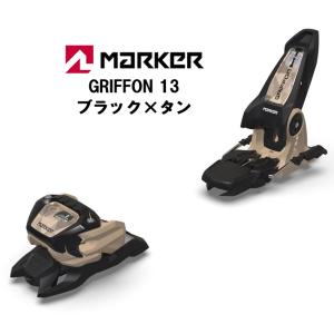 MARKER（マーカー） 24 MARKER GRIFFON 13 タン 山スキービンディング