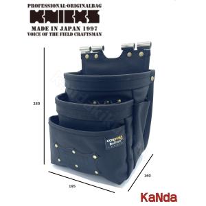 KNICKS（ニックス） 超軽量バリスティク生地小物腰袋 チェーンタイプ