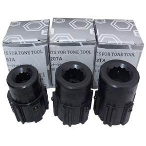 50000-334 シャーレンチソケット（アウター、インナー）16/20/22mm×各1