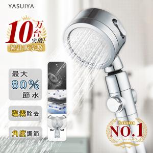 浄水シャワーヘッド用交換カートリッジ 10個セット : YasTrading