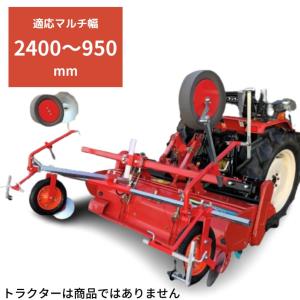 アグリテクノ矢崎 マルチ張り機 人力用マルチャー MR-3BC : 伊藤農機