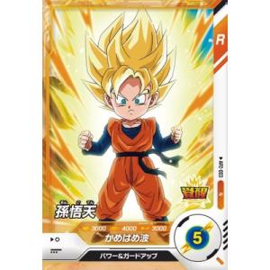 ドラゴンボールスーパーダイバーズ AP2-027 SR ネバ：DA 【アドバンス