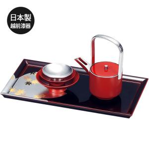 お屠蘇セット おしゃれ 日本製 国産 会津漆器 新松クリ足 四ツ揃 屠蘇