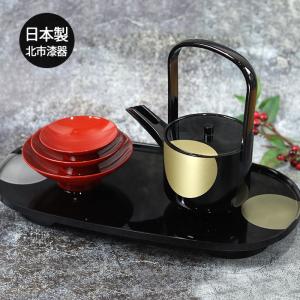 お屠蘇セット おしゃれ 日本製 国産 会津漆器 新松クリ足 四ツ揃 屠蘇