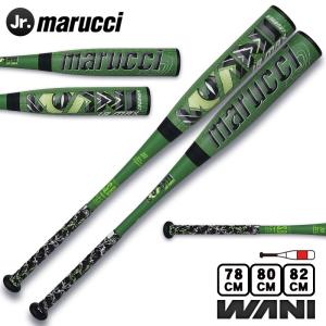 marucci（マルーチ） 即納 最強黒ワニ登場！マルチ ワニクラッシャー