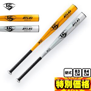 ルイスビルスラッガー 新規格 2024ルイスビルスラッガー ATLAS 一般